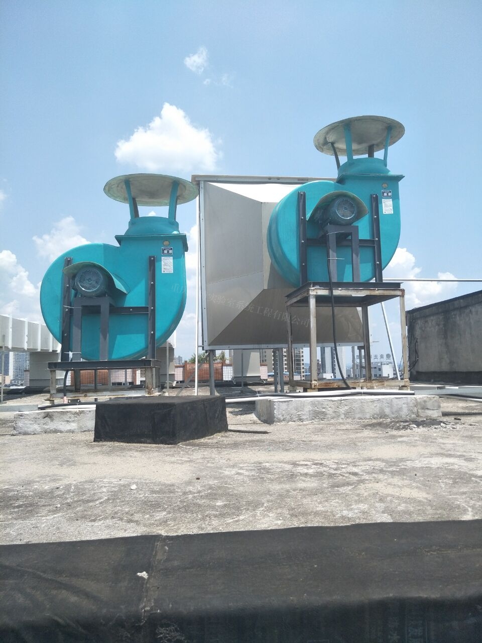 实验室通风系统